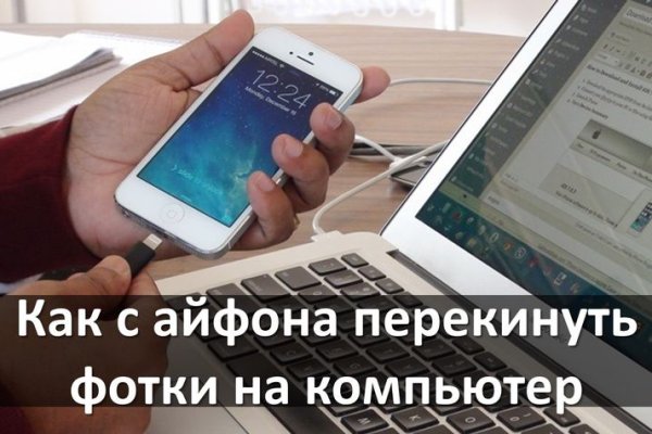 Как зайти на кракен kr2web in