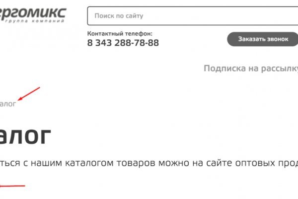 Кракен маркетплейс kr2web in площадка торговая