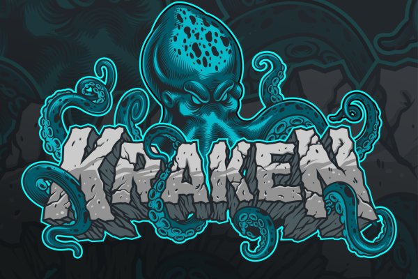 Kraken marketing lab