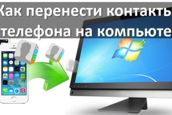 Регистрация на kraken com