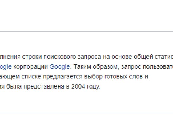 Кракен не заходит