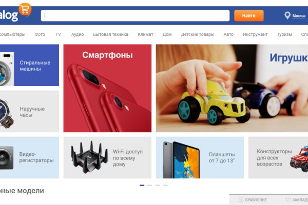 Оригинальная ссылка на кракен