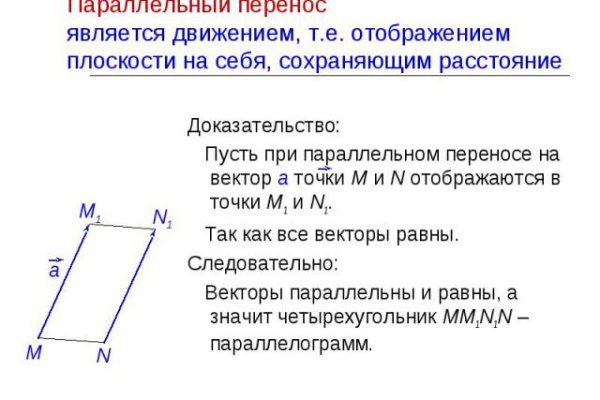 Kraken пользователь не найден при входе