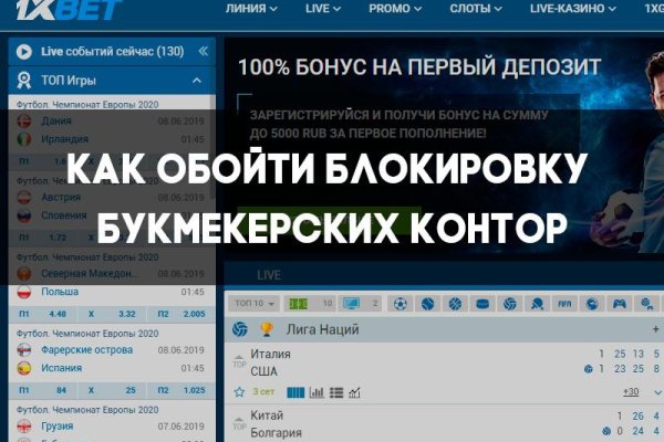 Регистрация на кракен