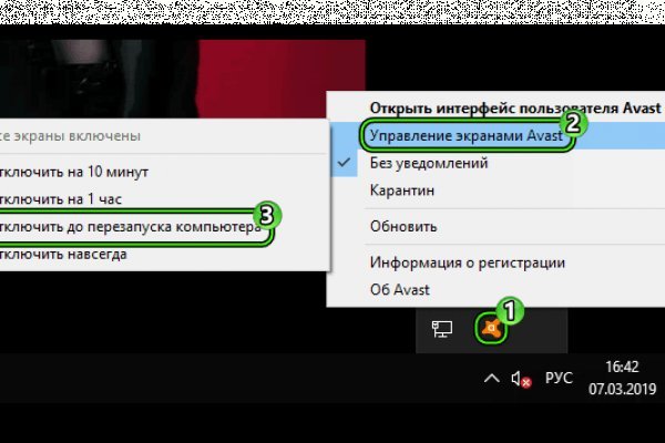 Почему сегодня не работает площадка кракен