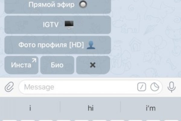 Регистрация на kraken com