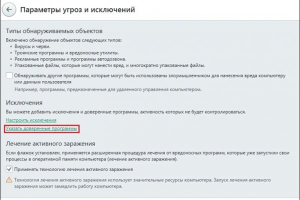 Кракен ссылка тор браузер