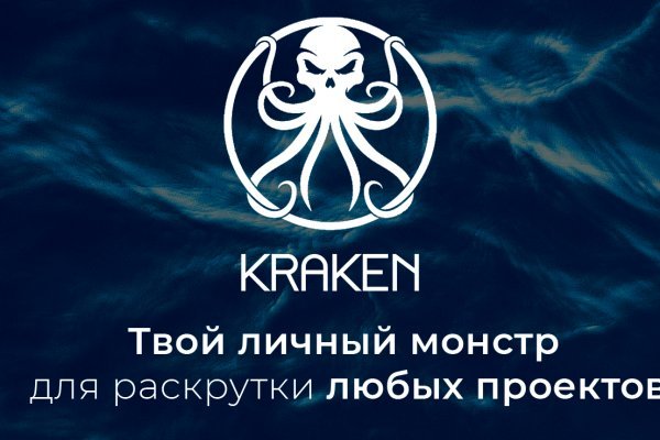 Сайт kraken в tor