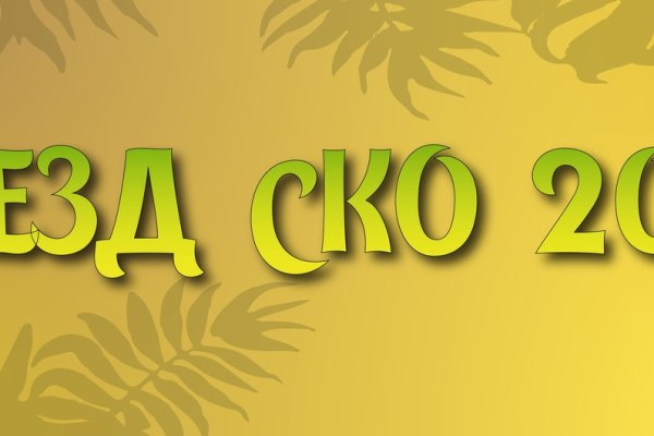Кракен ссылка kr2link co