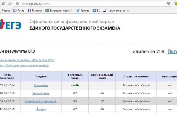 Как вывести деньги с кракена