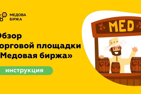 Кракен маркет плейс