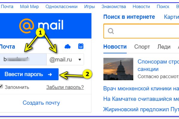 Как зайти на кракен тор