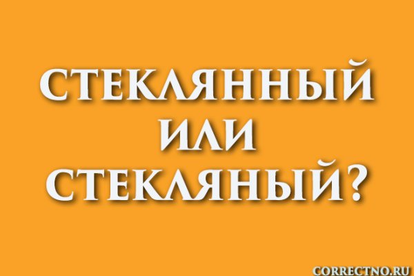 Kraken зеркало тор