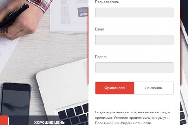 Кракен тор ссылка онион