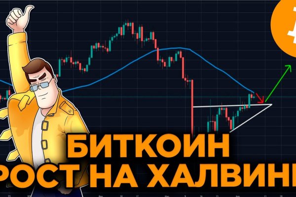 Официальный сайт кракен kraken