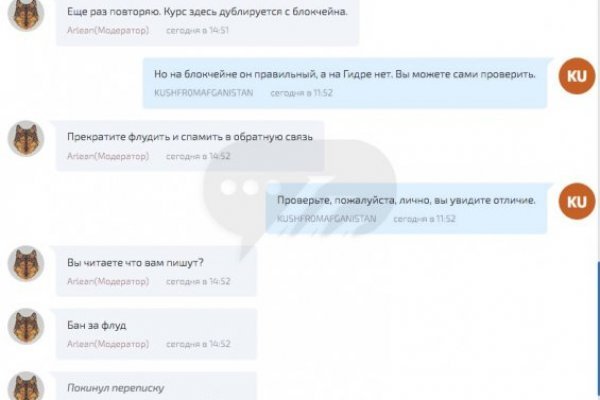 Кракен это современный маркетплейс