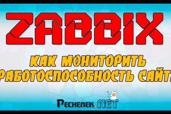 Официальный сайт кракен тор