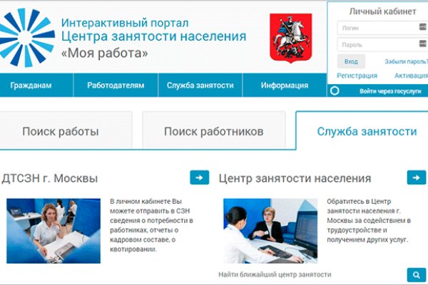 Кракен рабочая ссылка на официальный магазин